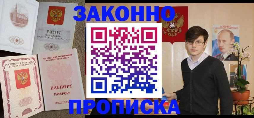 форма 3 в Отрадном